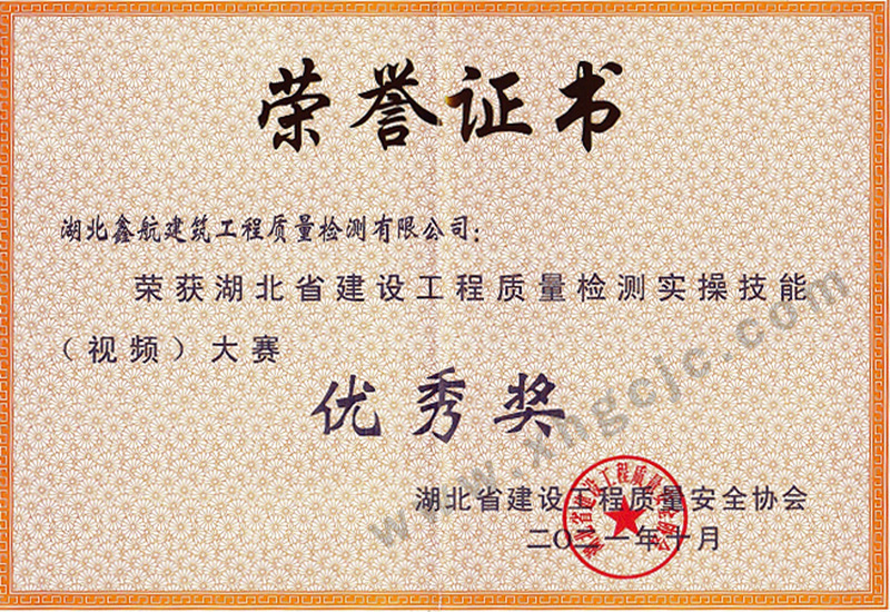 2021年视频实操优秀奖