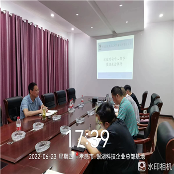 市质安中心到公司开展“下基层察民情解民忧暖民心”实践活动